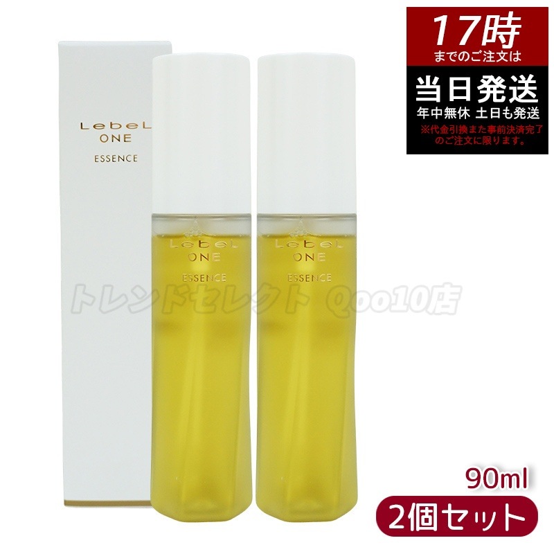 【2個セット】LebeL ONE ルベル ワン エッセンス 90ml 洗い流さない アウトバス トリートメント かゆみ 乾燥 頭皮用美容液 潤い 美容液 頭皮ケア 6,875円