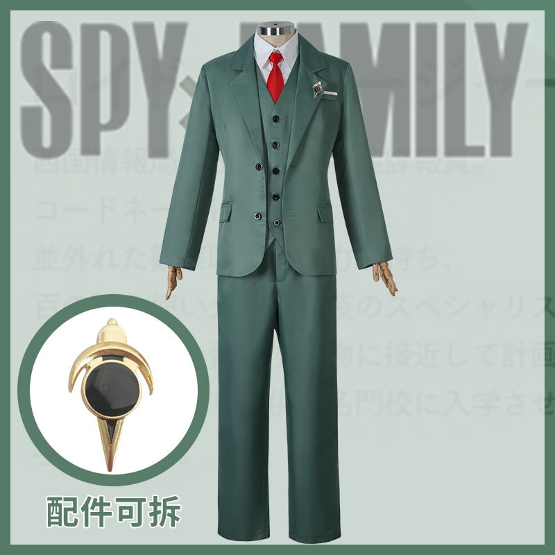 衣類lloyd Foggy Male Lead Dusk Cosplay Anya Skirt Cosplay House House Cos