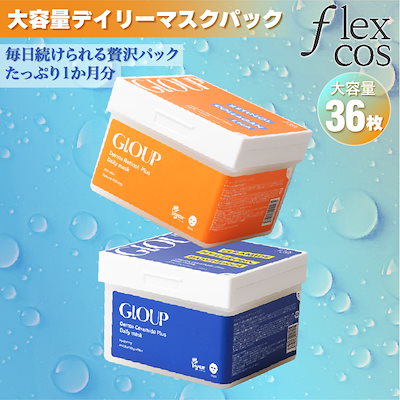 パック・フェイスマスク QZmedical 楽天市場】【Q10コラーゲンエッセンスマスク】マスク パック