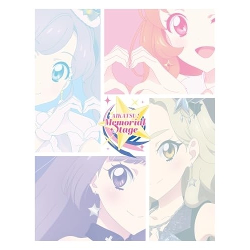 アイカツ!メモリアルステージ 輝きのユニットカップ(Blu-ray Disc.. (Blu-ray) BIXA-1269