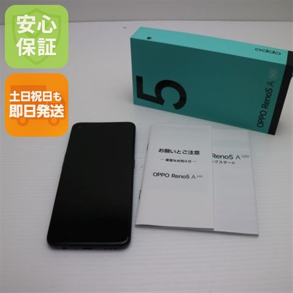 超美品 SIMフリー OPPO Reno5 A シルバーブラック 本体 即日発送 土日祝発送OK 108