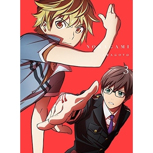 ノラガミ ARAGOTO 3(初回生産限定版) ／ ノラガミ (DVD) EYBA-10656