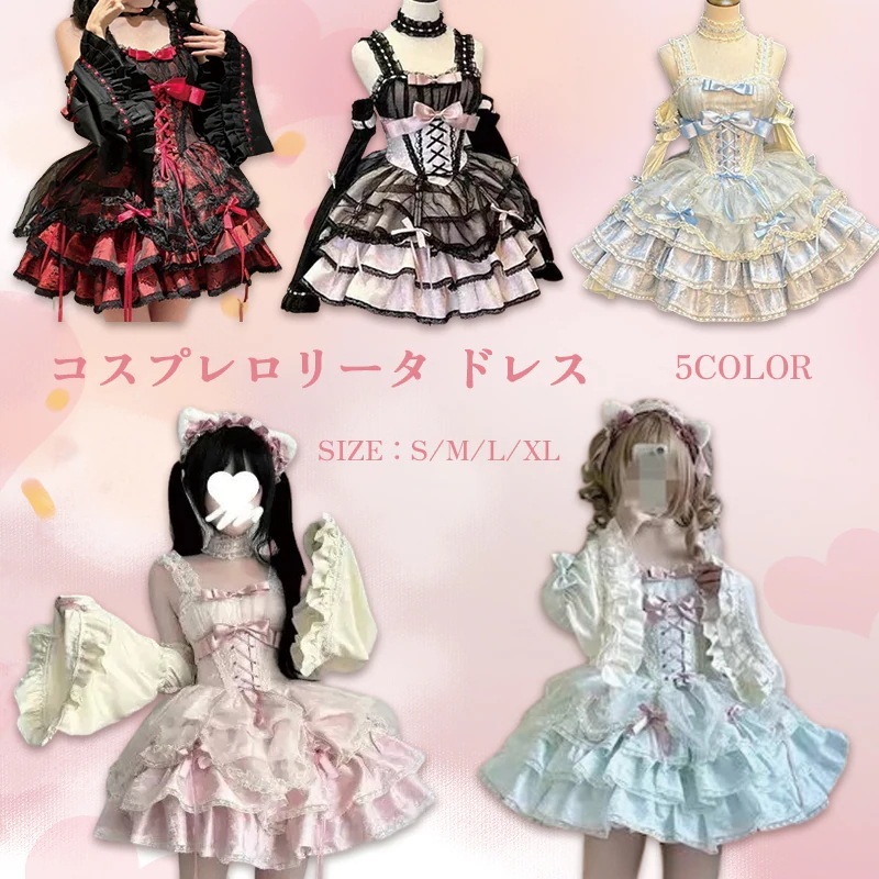 【今日限定】迅速な出荷ロリータ ワンピース コスプレロリータ ドレス ハロウィン薔薇 執事 JSK ギャルやさしいバレエロリータ