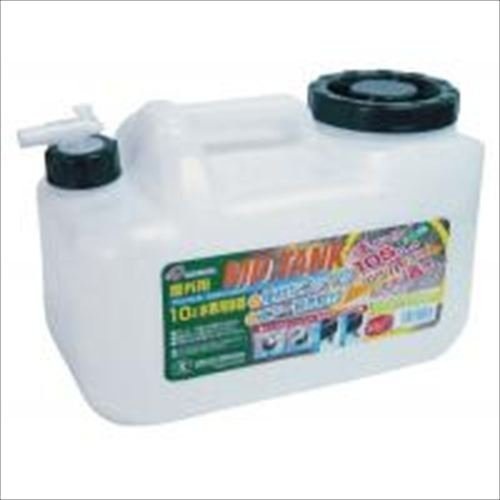日本製 Japan 北陸土井工業 水缶 MDタンク10L コック付 [まとめ買い20個セット]
