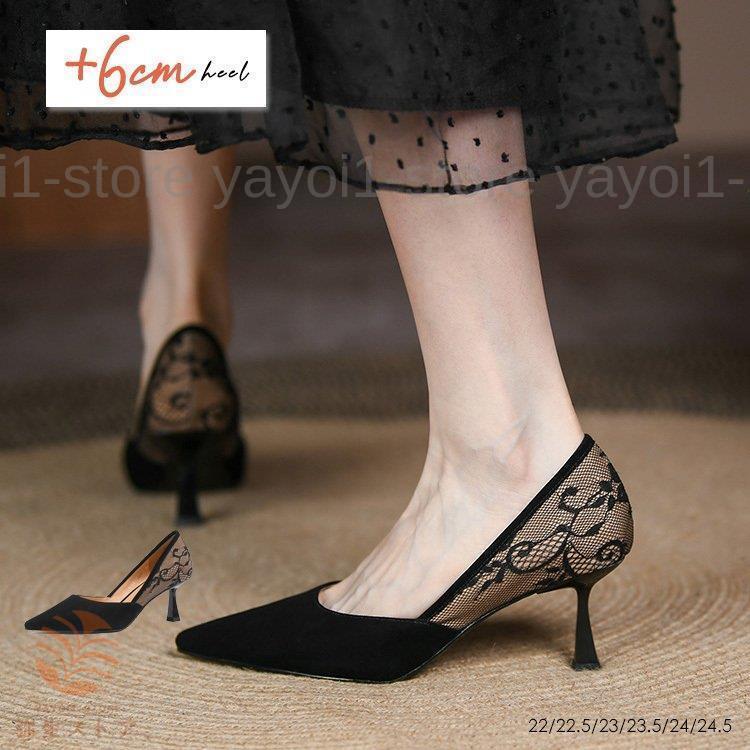 パンプス レディース バックレース レースアップ ポインテッドトゥ ハイヒール 6.5cmヒール フレアヒール スエード 美脚 春夏 ブラック おしゃれ