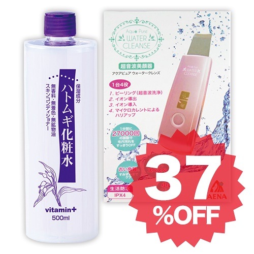 アエナ アクアピュア ウォータークレンズ