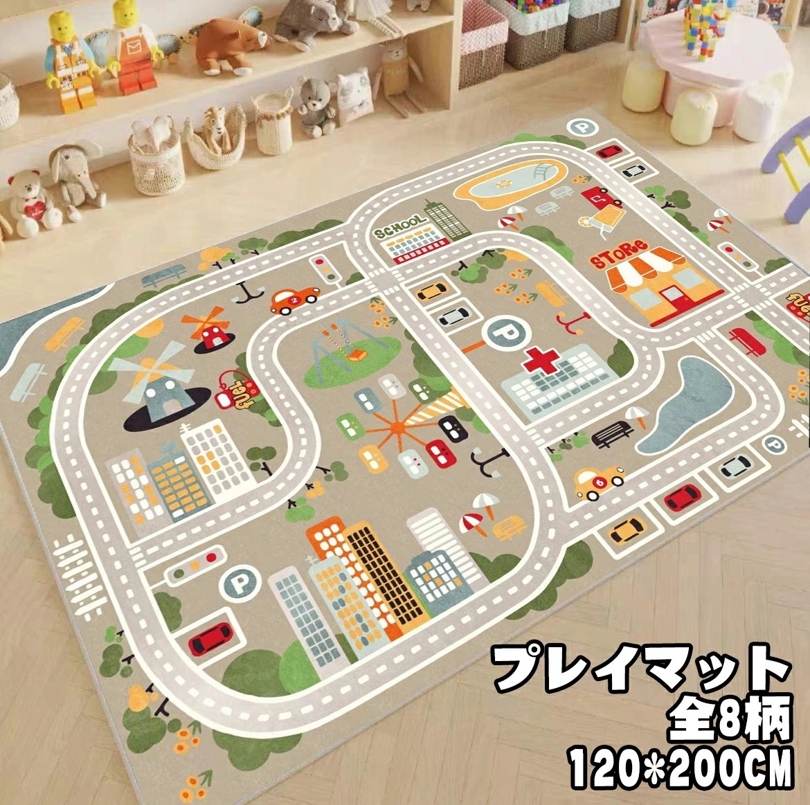 発売特典送 料 無 料 【120*200cm】マット カーペット ラグマット プレイマット ベビーマット 遊びマット 大判 長方形 町 道路 交通 知育 騒音緩和 衝撃吸収 滑り止め 出産祝い イ