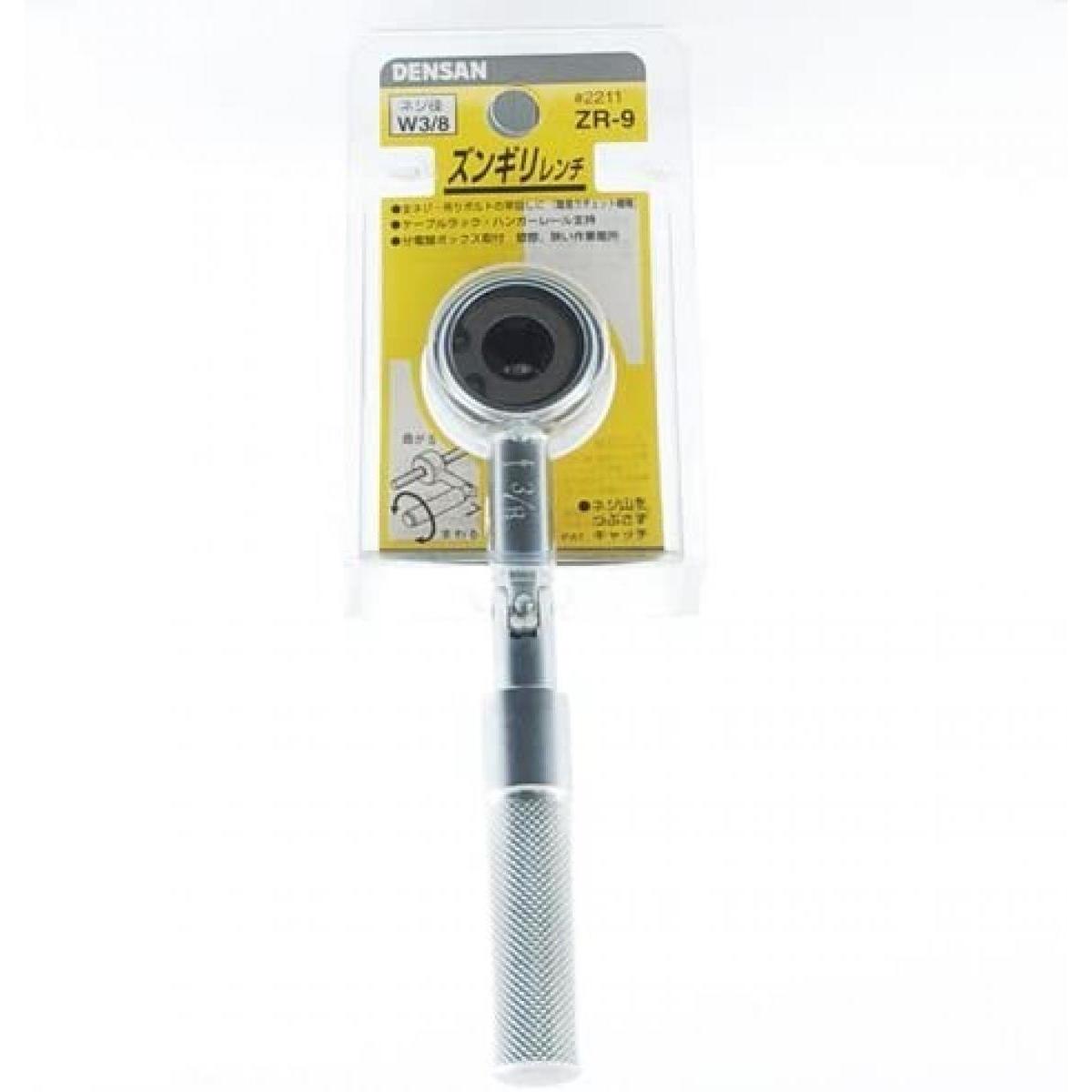 JEFCOM ジェフコム DENSAN デンサン ズンギリレンチ ZR-9 5,146円