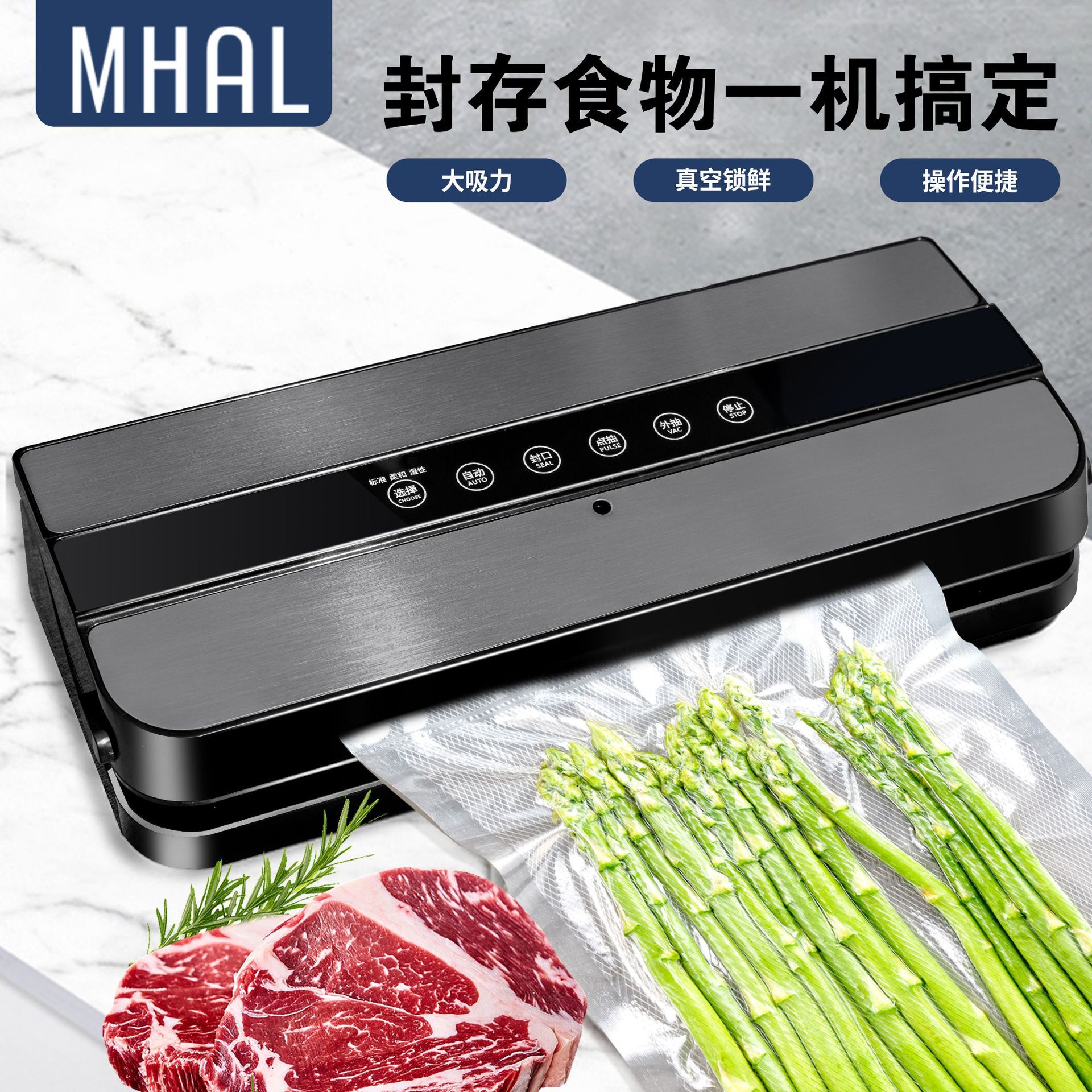 真空包装機食品シール機食品保存機真空パック機家庭用圧縮シール機小型業務用機