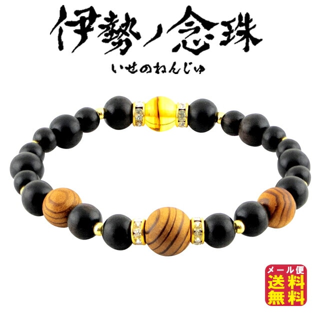 伊勢ノ念珠 数珠ブレスレット ブレスレット パワーブレス 開運 健康 祈祷 ブレス ご祈祷ブレス お守り 数珠 伊勢神宮 御神木 神秘的