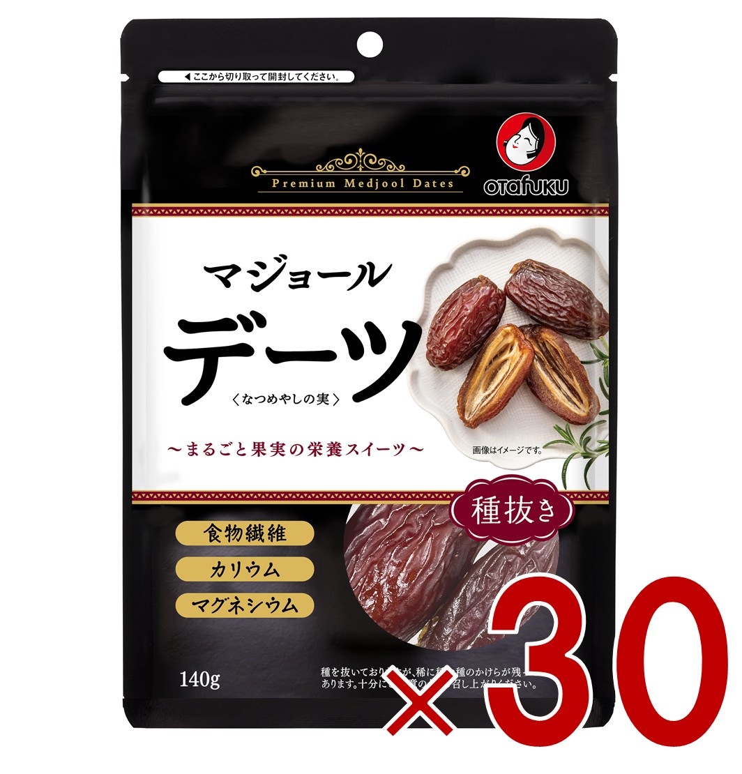 オタフク デーツ なつめやしの実 140g マジョール ドライフルーツ なつめやし フルーツ ドライフルーツ 砂糖不使用 30個