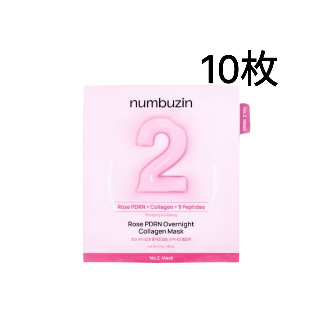 [NEW]2番 ローズPDRN コラーゲン ラッピング オーバーナイト フィルムパック 10枚