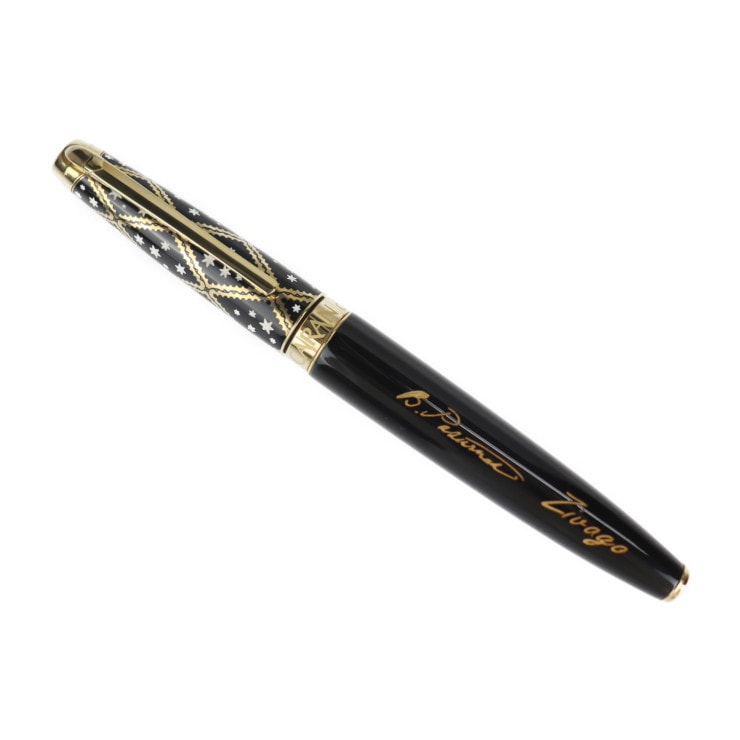 ZIVAGO ジバゴ 万年筆 5092-038 中国漆 ペン先K18YG ブラック ゴールド 筆記具 ペン 1958本限定品 パステルナーク ドクトル・ジバゴ リミテッド【本物保証】