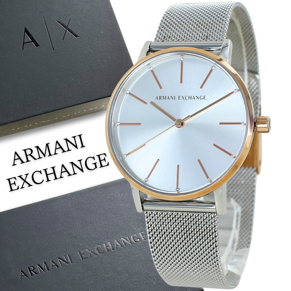 アルマーニエクスチェンジ 時計 レディース ボーイズサイズ 腕時計 手表 Lola ローラ ピンクゴールド シルバー メッシュ ステンレス AX5537 誕生日プレゼント ポイント消化