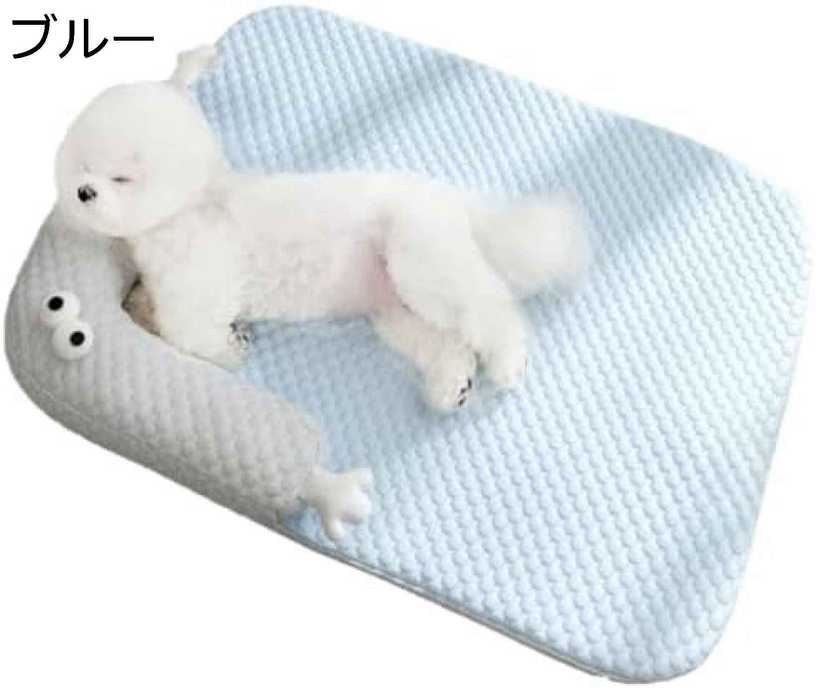 ペット用ベッド 夏用 犬用ベッド 小型犬用 猫用 涼感 接触冷感生地 四角 涼しいソファ クールマット クッション 室内 かわいい 滑り止め