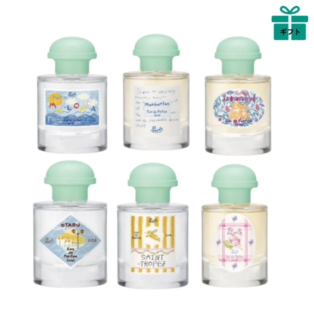 [SNS話題商品] ポステスオードパルファム50ml 6種タック1（小樽ベルンサントロペマンハッタンマヨルカイスタンブール/オリーブヤング1位