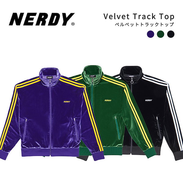 Qoo10] ノルディ NERDY ノルディ Velvet Tr