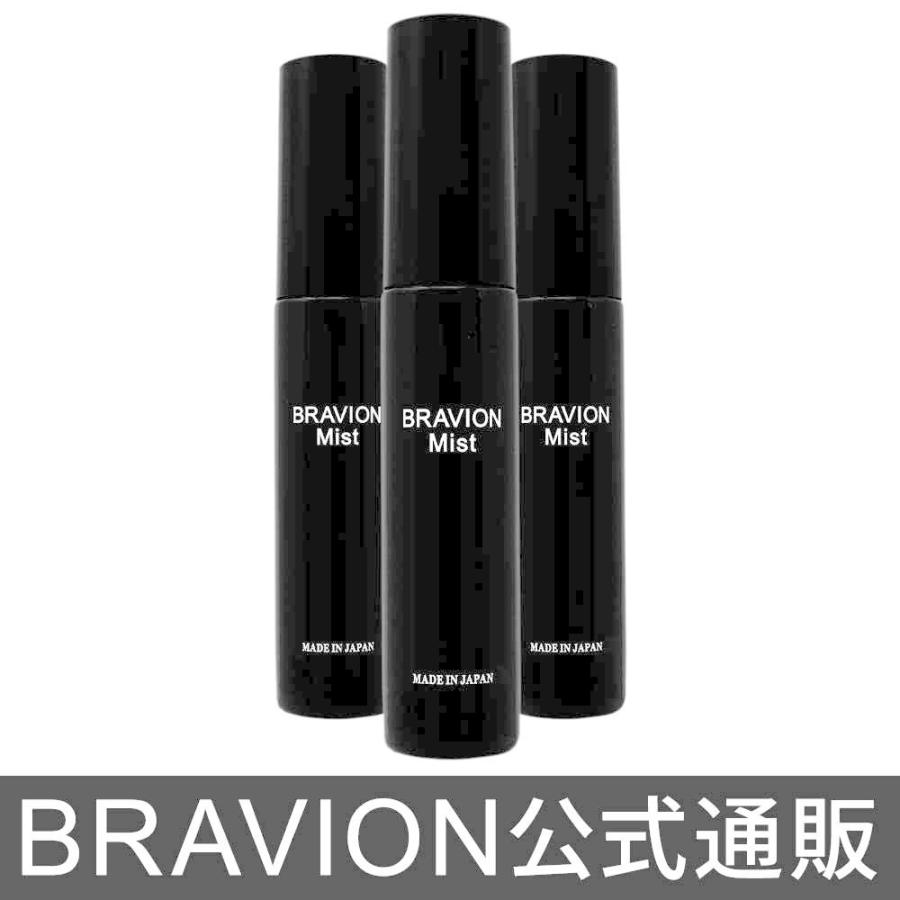 消臭ミスト BRAVION Mist ブラビオンミスト 公式通販 3本 3ヶ月分 国内化粧品GMP工場製 医薬部外品 薬用デオドラント ジャムウ メンズ デリケートゾーン 薬用ミスト