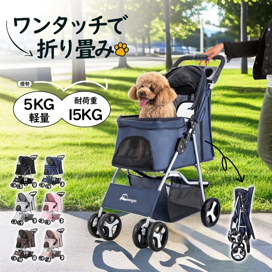 ペットカート 小型犬 中型犬 多頭用 軽量 折りたたみ 取り外し可能 猫 犬 軽い 対面式 4輪 介護用 お出かけ ドッグカート 送料無料