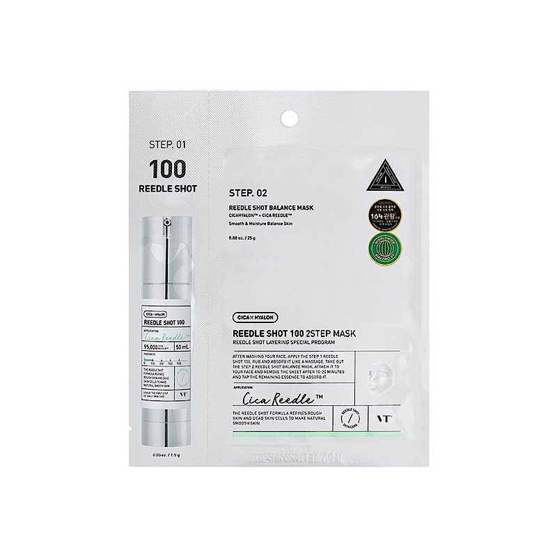 [正品] リドルショット 100 2ステップ マスク 10個