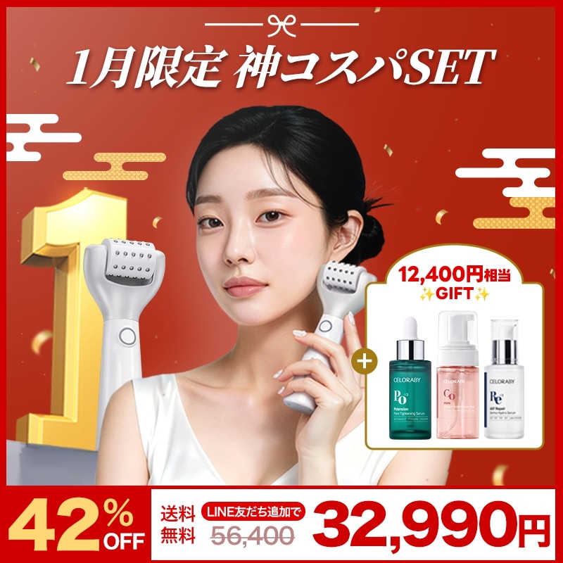 ペンタショット 楽天市場】【セロラバイ公式】ペンタショット1日5分・毛穴の目立ち