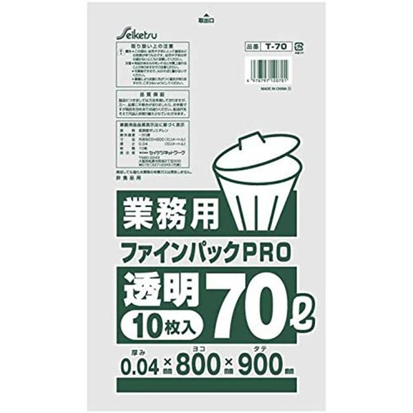 業務用ごみ袋 セイケツネットワーク T-70 ファインパックPRO 特厚70L 透明 10枚入り X30パック