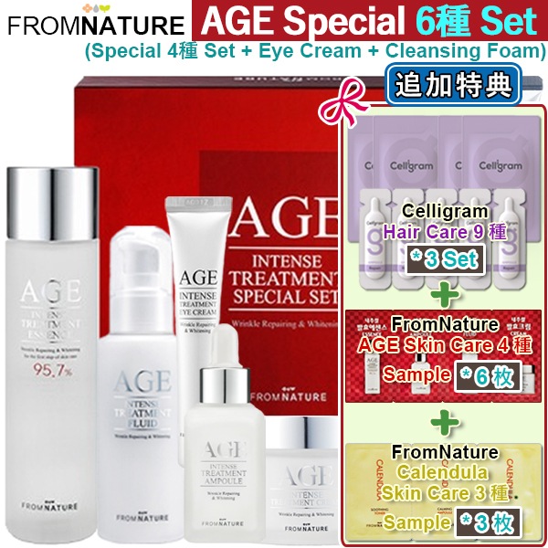 [6種セット+特典] -AGE Skin Care 6種(化粧水150ml+乳液100ml+美容液30ml+クリーム50g+アイクリーム22g+洗顔フォーム130g)