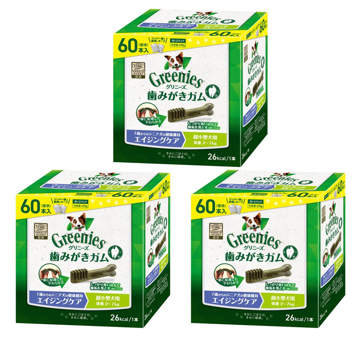 公認店 グリニーズプラス エイジングケア シニア 超小型犬用 2-7kg 60本入×3個セット