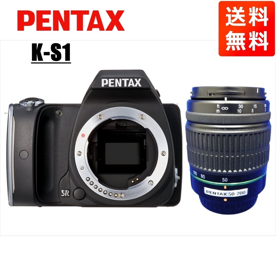 K-S1 55-200mm 望遠 レンズセット ブラック デジタル一眼レフ カメラ 中古