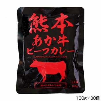マイシン 熊本あか牛ビーフカレー 160gx30個 P13