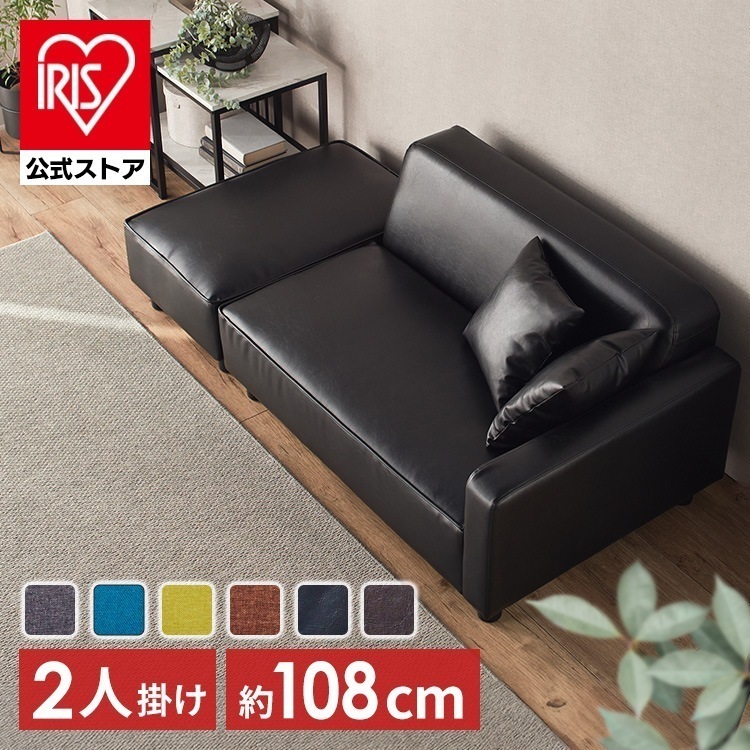 ソファ スツール付 肘掛け ローソファ 新生活 胡坐 ローソファー ソファー L字 L字型 コンパクト クッション付き おしゃれ シンプル ゆったり 組み替え自由