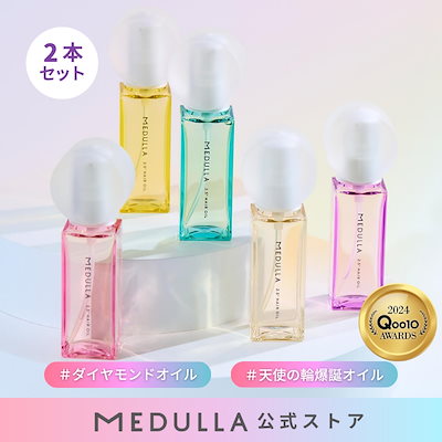ヘアオイル 5本セット &honey クリーミー ヘアオイル 5本セット
