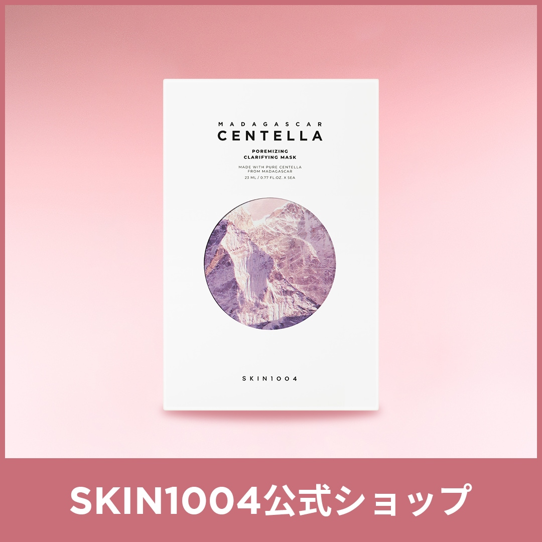 Qoo10] SKIN1004 【公式】ポアマイジング クラリファイング : スキンケア