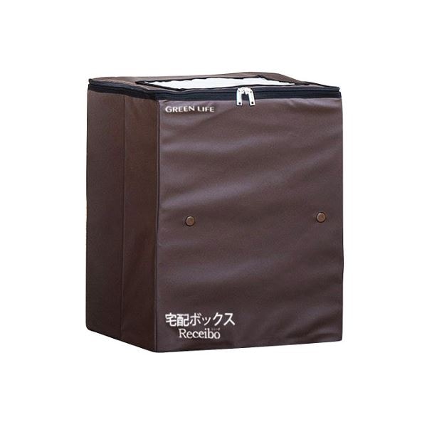 グリーンライフ 折りたたみソフト宅配ボックス レシーボ W440xD340xH520mm