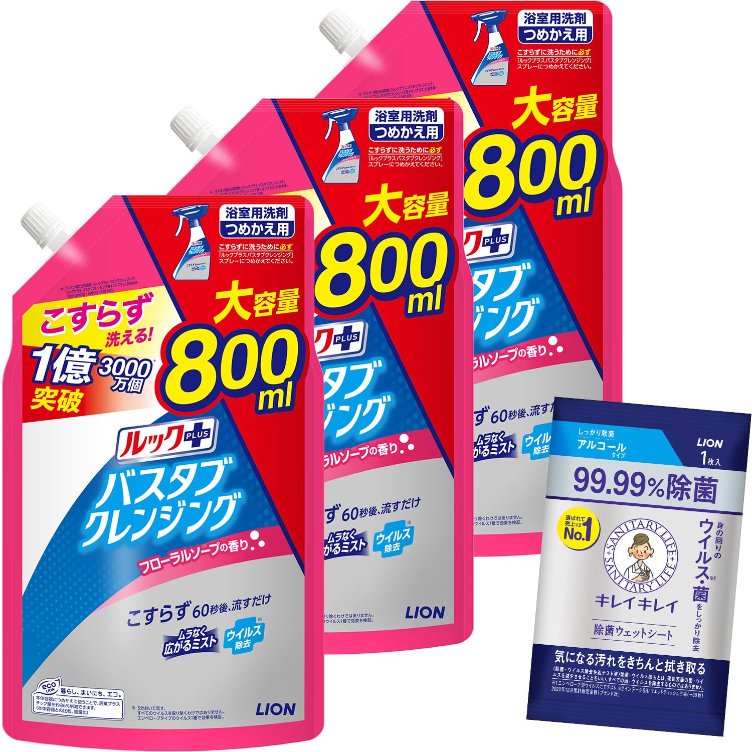 ルックプラスバスタブクレンジング詰替(フローラルソープ)