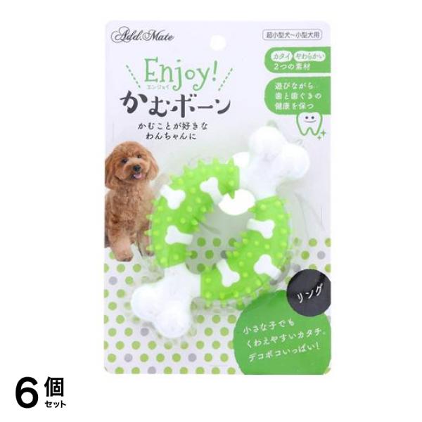 ペティオ 犬用 アドメイト Enjoy!かむボーン リング 1個入 6個セット