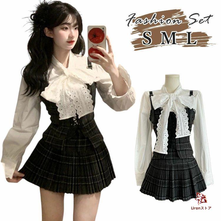 韓国 制服 卒業式 女の子 セット ベスト 白シャツ ブラウス スカート リボン チェック プリーツスカート 卒服 高校生 きいサイズ レ