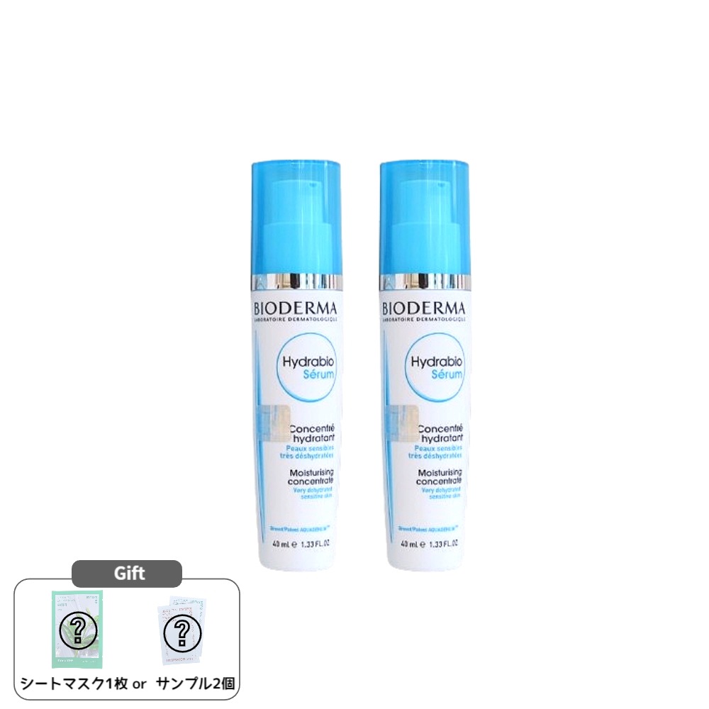 ハイドラビオ セラム 40ml+40ml