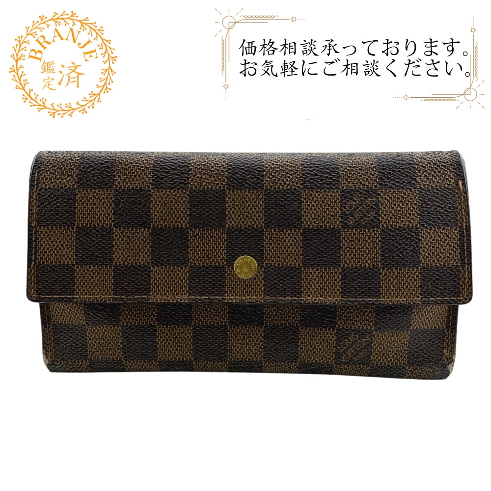 N61215 ポルトトレゾールインターナショナル 三つ折り ダミエ レザー 長財布 ブラウン ユニセックス