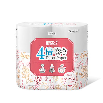 他サイト： アイリスプラザ ペンギン トイレットペーパー シングル 芯なし超ロング 長さ4倍巻 200m 4ロール (4ロールで16ロール分)の商品画像