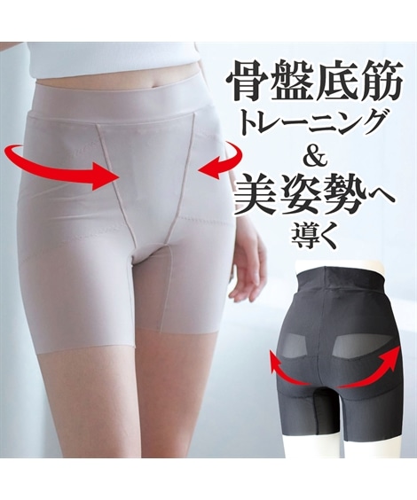 ガードル 骨盤底筋サポートガードル 8,580円