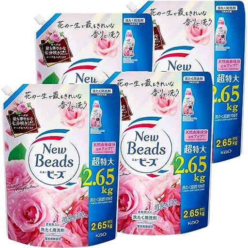 【ケース販売】 リュクスクラフト 消臭&白さ 七分咲きローズの香り配合 柔軟剤入り ローズ&マグノリアの香り 詰替え用 2,650G×4個