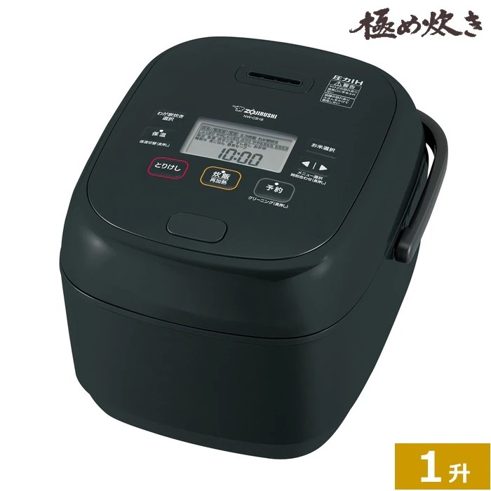 1升炊き 炊飯器 圧力IH炊飯ジャー NW-CB18-BA ブラック