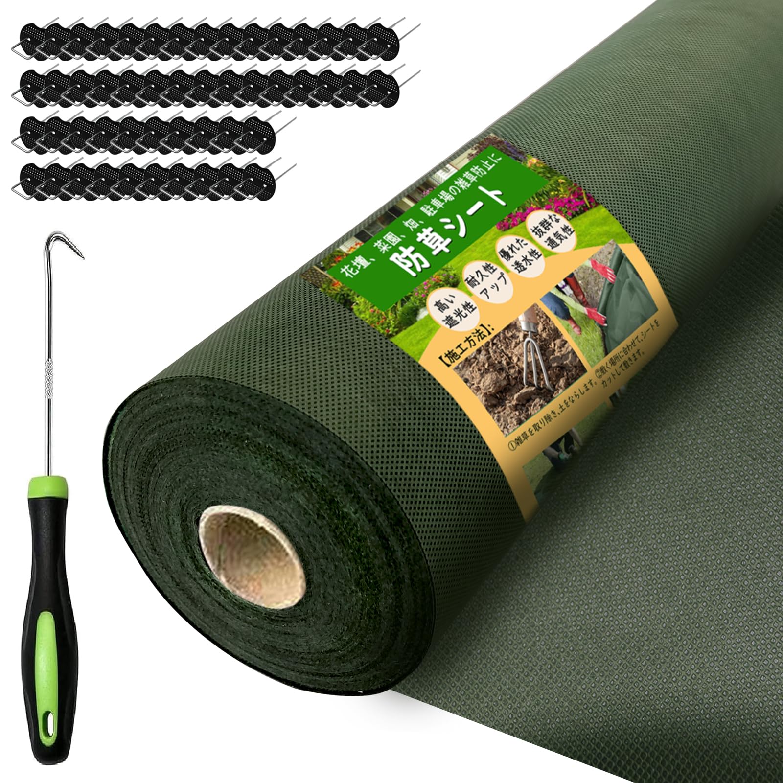 防草シート 1m 50ｍ 高密度 120g/m 1m幅 厚手高耐久性雑草防止透水性遮光性アップ UV耐候剤配合 紫外線劣化防止工事用園芸用人工芝下Uピン杭50本と黒丸50枚付きグリーン
