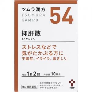 他サイト： 第２類医薬品 54ツムラ漢方抑肝散エキス顆粒 20包の商品画像