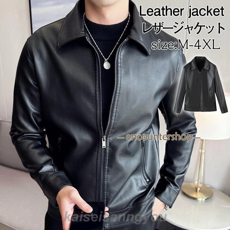 最安値挑戦 レザージャケット メンズ 革ジャン ライダースジャケット 秋冬 アウター 厚手 折り襟 防寒 防 PU かっこいい バイク お兄系 ロック系 韓国 4,500円