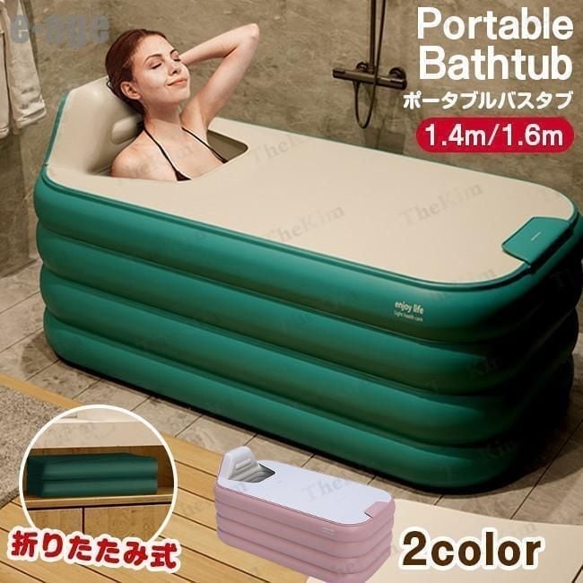 ポータブルバスタブ ビニールバスタブ 四重構造 バスバケツ 自動膨張 収納可能 フタつき お風呂 全身浴プール 大人 全身浴 入浴 持ち運び 浴槽 SPA 子供 室内 6,479円