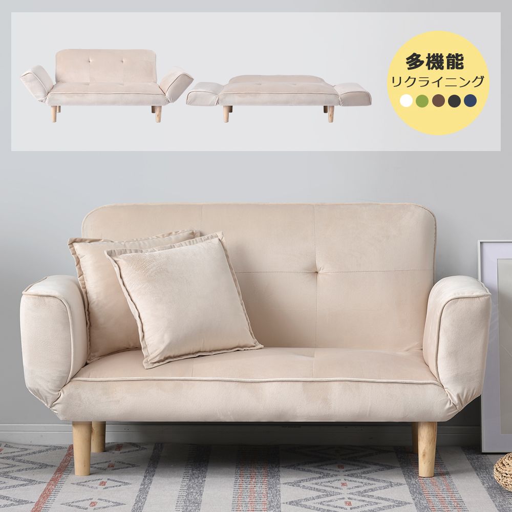ソファ ソファー 2人掛け 折りたたみ リクライニング リクライニングソファ コンパクト おしゃれ 北欧 二人掛け 一人暮らし 小さめ 低め フロアーソファ ベンチソファー ローソファ 18,389円