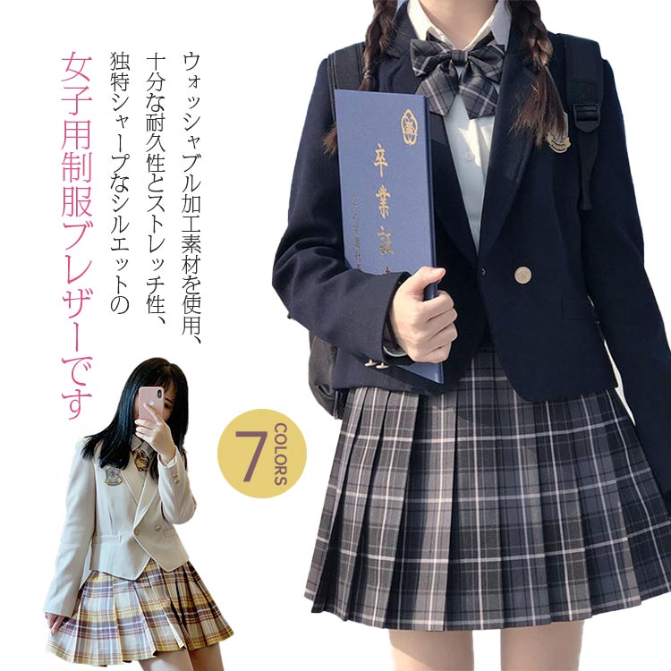 制服 女の子 5点セット 学生服 上下セット スーツ 制服 セット 中学生 高校生 ブレザー 女子高校生 制服 スクール制服 フォーマル スカートスーツ スカート 長袖 シャツ リボン バッジ 女子高