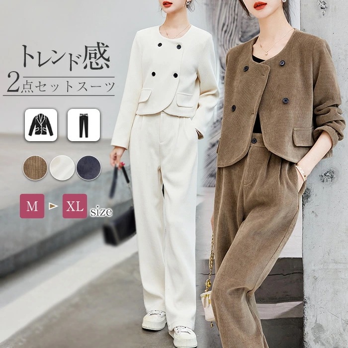 パンツスーツ セットアップ レディース 2点セット スーツ ジャケット ノーカラー ワイドパンツ 春 秋 ビジネススーツ ノーカラージャケット 着痩せ シンプル カジュアル 女性らしい きれいめ お洒